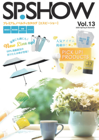 SPショー カタログ